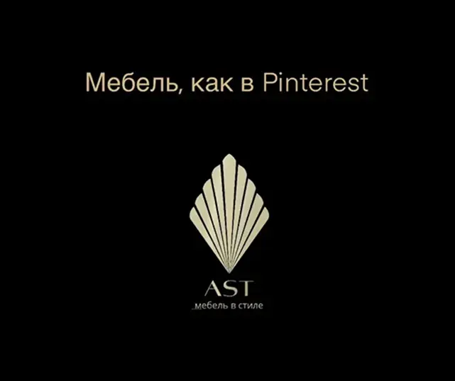 Коллекция ЭКО