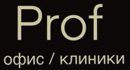 офис / клиники